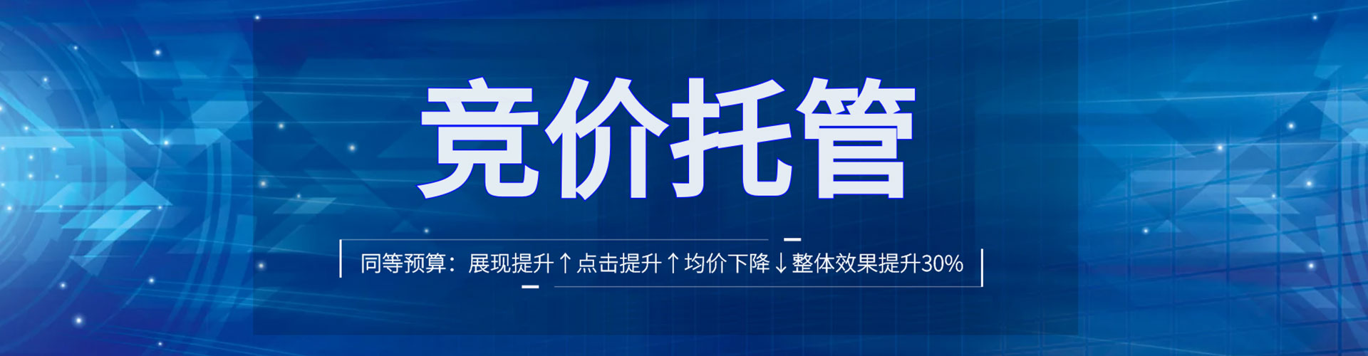 怀宁谷歌竞价