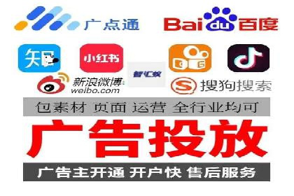 360信息流广告：医疗健康行业投放策略